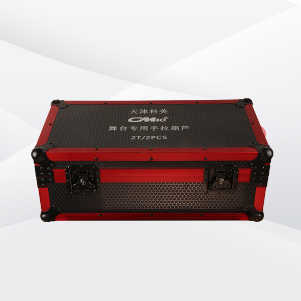 Flight Case